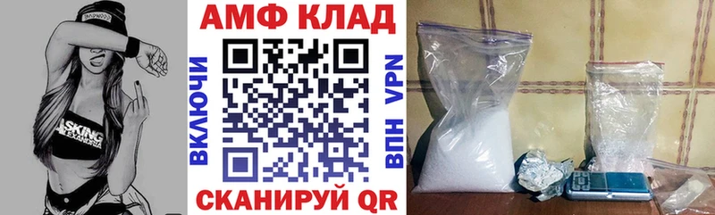 АМФЕТАМИН VHQ  сколько стоит  Дзержинск 