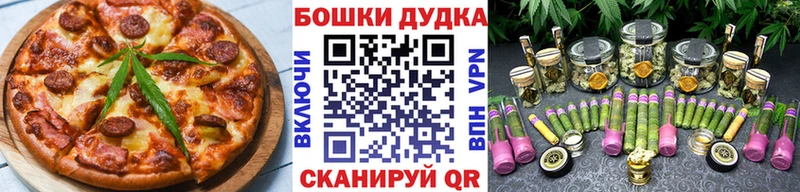 Canna-Cookies марихуана  наркотики  kraken зеркало  Дзержинск 
