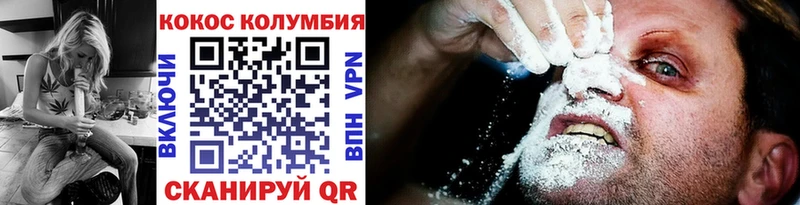 МЕГА онион  Дзержинск  КОКАИН Боливия 