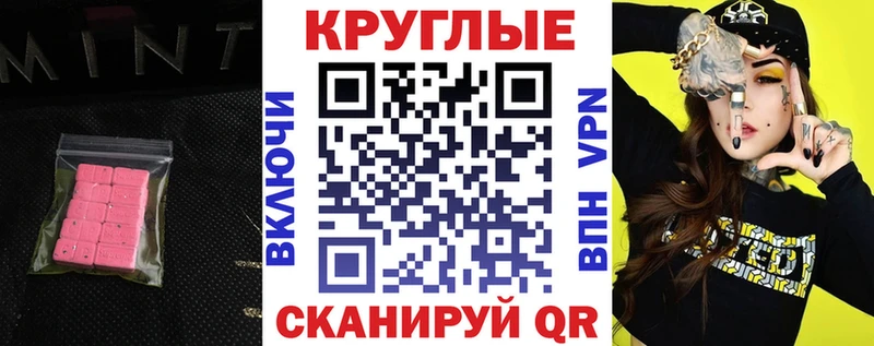 omg ссылки  Дзержинск  Ecstasy Punisher 
