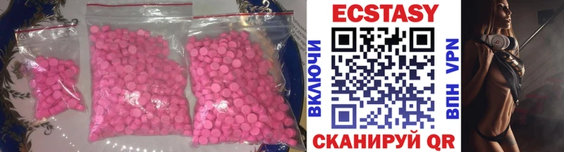 Экстази DUBAI Дзержинск