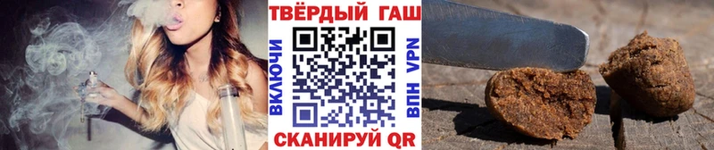 Гашиш Premium  Дзержинск 