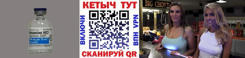 сайты даркнета формула как найти закладки Дзержинск КЕТАМИН VHQ
