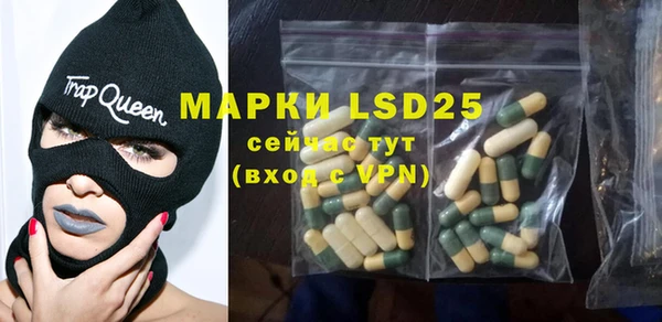 MESCALINE Алзамай