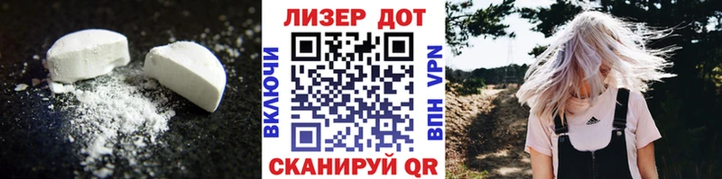 Лсд 25 экстази кислота Дзержинск