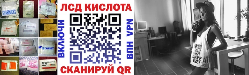LSD-25 экстази кислота  Дзержинск 