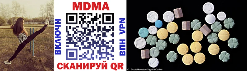 kraken ONION  Дзержинск  MDMA молли 