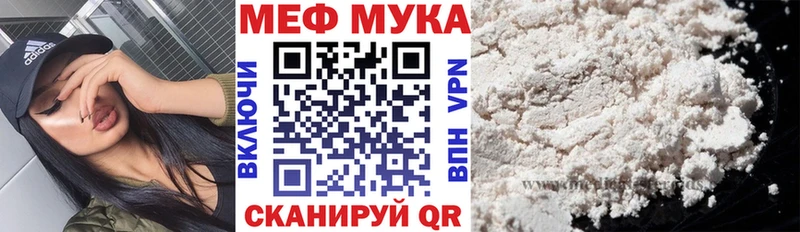 Меф 4 MMC  Дзержинск 