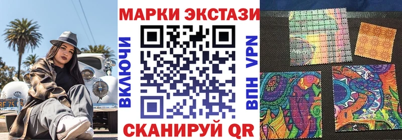 купить наркотик  Дзержинск  Марки 25I-NBOMe 1500мкг 