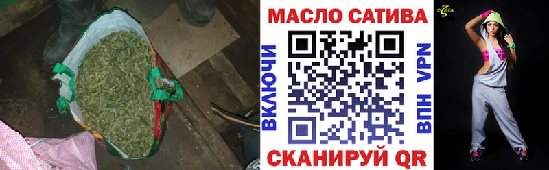 ТГК жижа  Дзержинск 