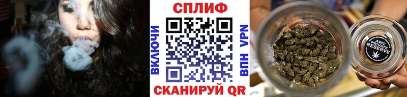 МАРИХУАНА сатива Дзержинск